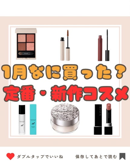 ルージュスターヴァイブラント/KANEBO/口紅を使ったクチコミ(1枚目)