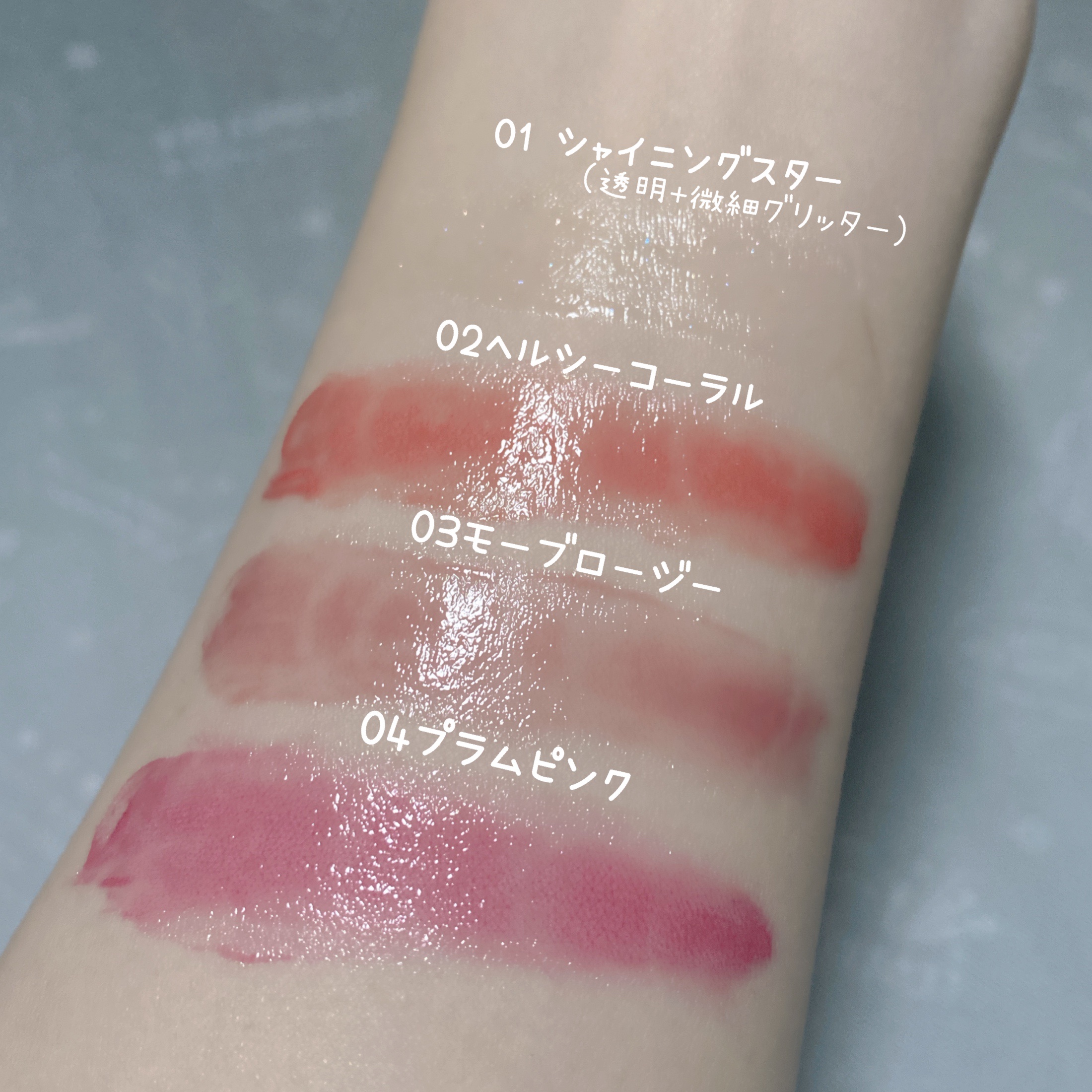 グラスリップボリューミングバーム/VELY VELY/リップバームを使ったクチコミ（2枚目）