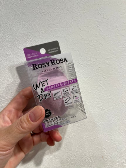 3Dスポンジ〈WET&DRY〉/ロージーローザ/パフ・スポンジを使ったクチコミ(3枚目)