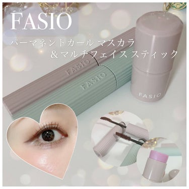 パーマネントカール マスカラ F（ロング）/FASIO/マスカラを使ったクチコミ（1枚目）