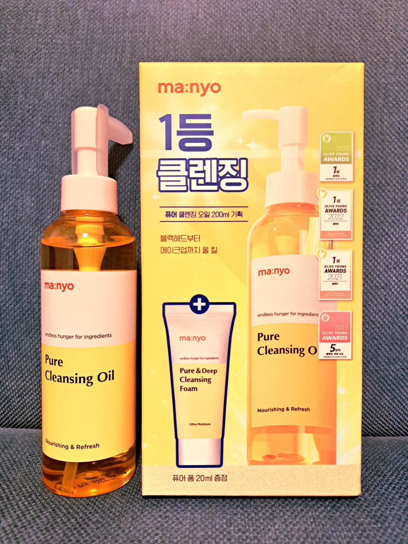 ピュア クレンジング オイル/manyo/オイルクレンジングを使ったクチコミ(1枚目)