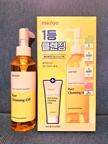 ピュア クレンジング オイル/manyo/オイルクレンジングを使ったクチコミ(1枚目)