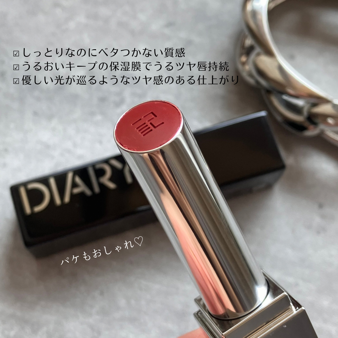 バイオリップ エッセンス リップスティック/PERFECT DIARY/口紅を使ったクチコミ（2枚目）