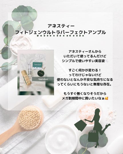 タンパクオトメ/タマチャンショップ/その他プロテインを使ったクチコミ(5枚目)