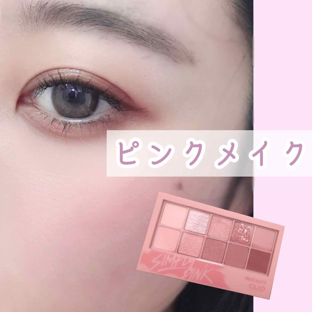 クリーミータッチライナー/キャンメイク/ジェルアイライナーを使ったクチコミ(1枚目)