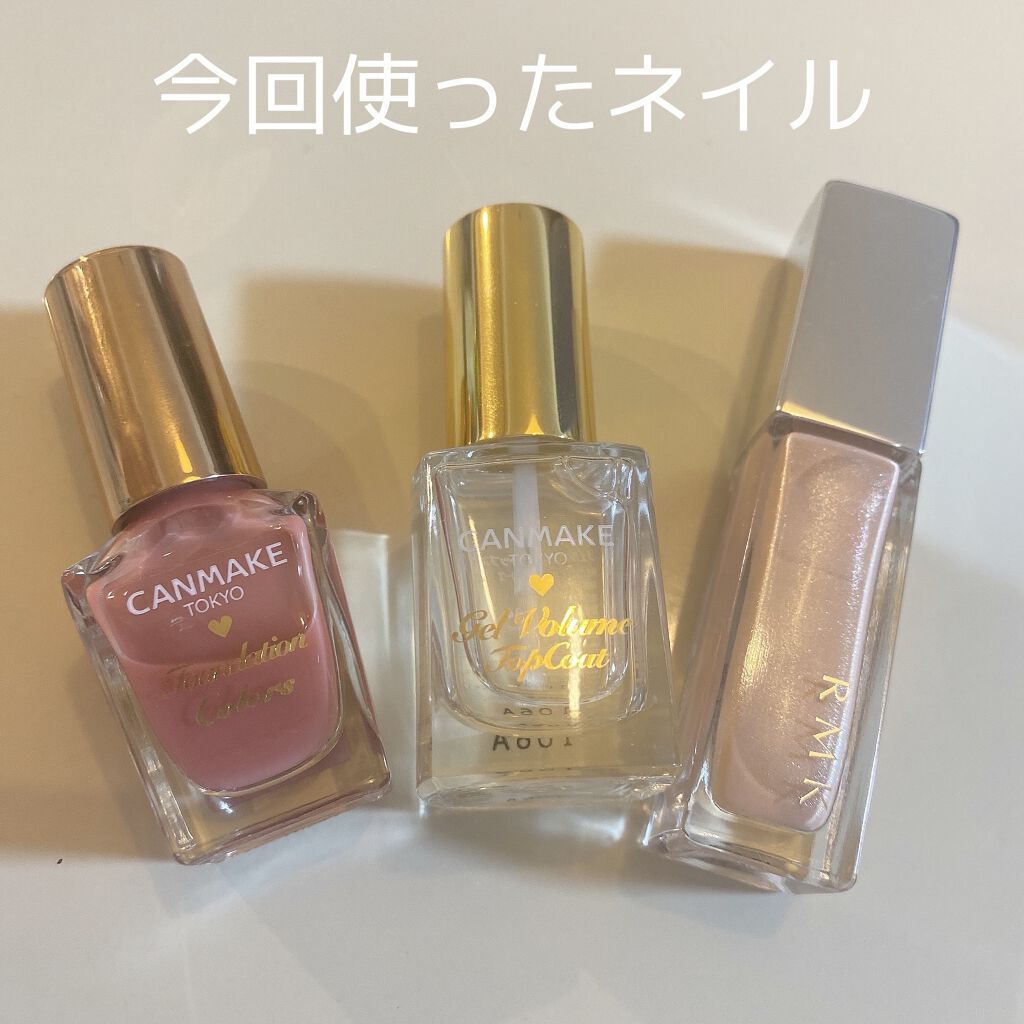 ネイルポリッシュ/RMK/マニキュアを使ったクチコミ（2枚目）