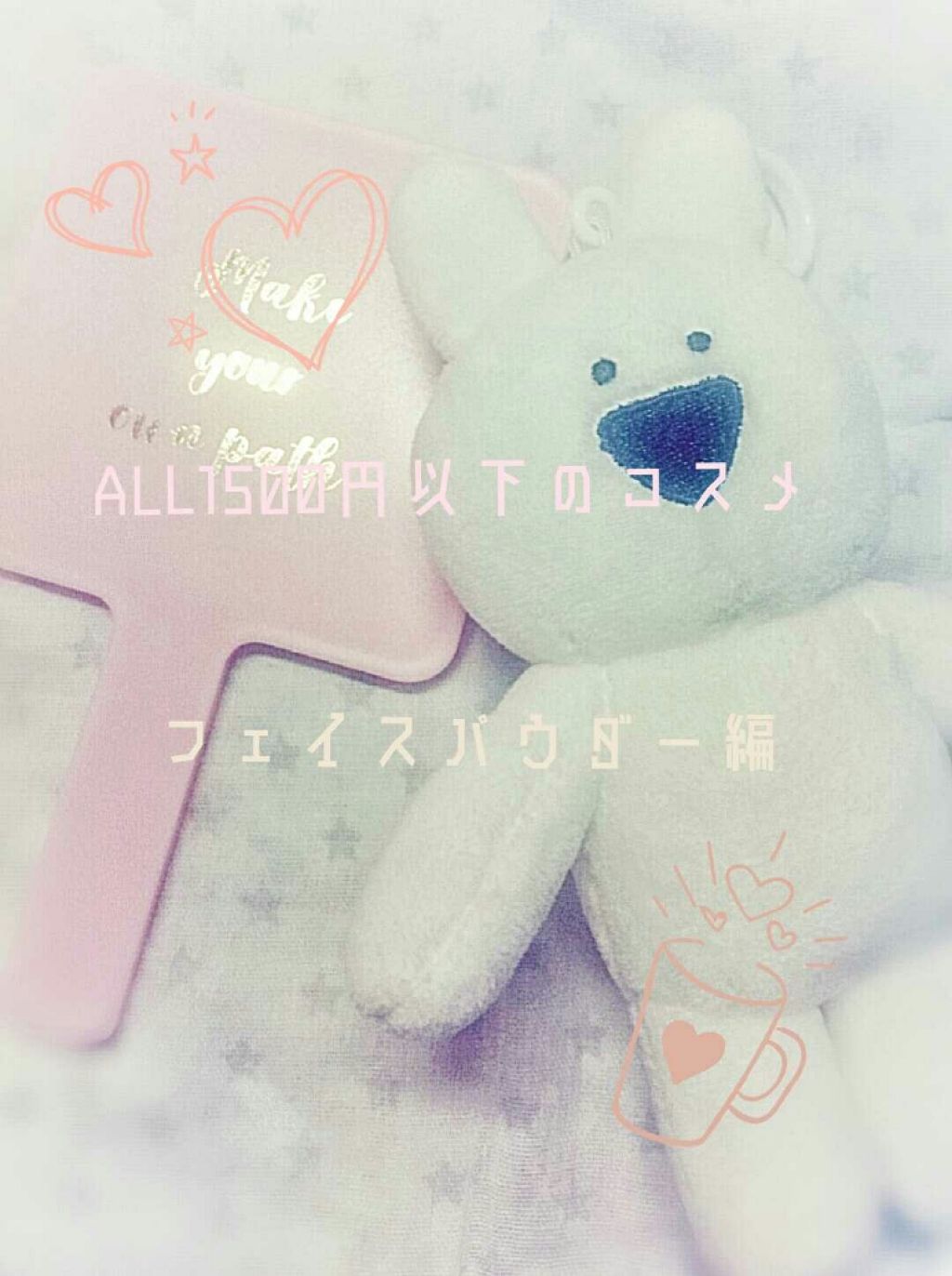 パラソーラ イルミスキン フェイスパウダー UV/ナリスアップ/プレストパウダーを使ったクチコミ（1枚目）