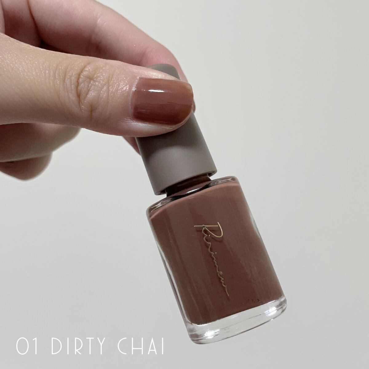 ネイルポリッシュ  01 ダーティーチャイ/Ririmew/マニキュアを使ったクチコミ（2枚目）