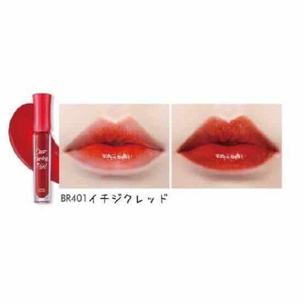 ディアダーリン ウォータージェルティント/ETUDE/リップティントを使ったクチコミ（1枚目）
