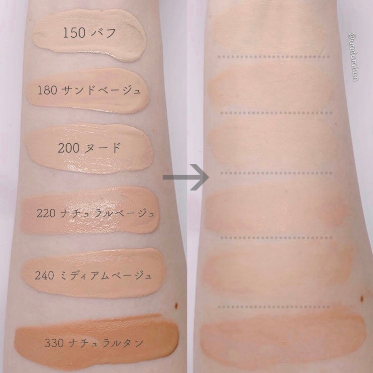 カラーステイ ロングウェア メイクアップ D/REVLON/リキッドファンデーションを使ったクチコミ(4枚目)