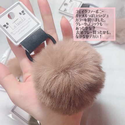 キャンドゥ  アクセサリー/キャンドゥ/その他を使ったクチコミ(3枚目)