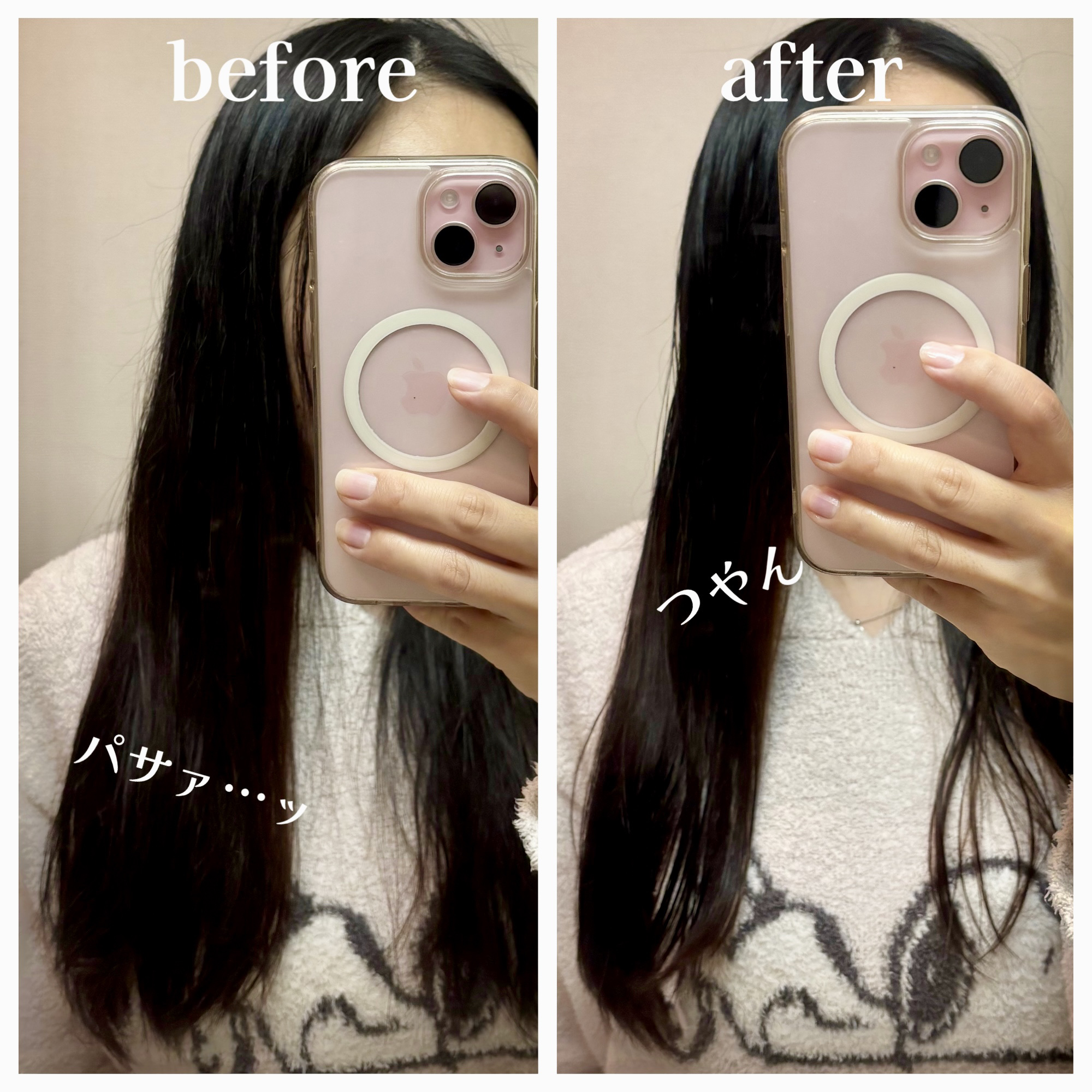 カイカ M リペアトリートメント/KAIKA/ヘアオイルを使ったクチコミ（2枚目）