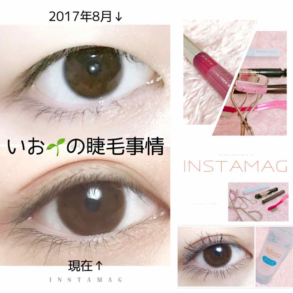 スカルプD ボーテ ピュアフリーアイラッシュセラム/アンファー(スカルプD)/まつげ美容液を使ったクチコミ(1枚目)