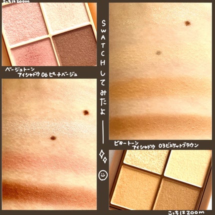 ベージュトーンアイシャドウ/CEZANNE/アイシャドウパレットを使ったクチコミ(4枚目)