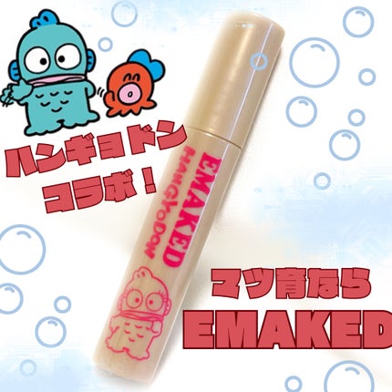 EMAKED(エマーキット)/水橋保寿堂製薬/まつげ美容液を使ったクチコミ(1枚目)