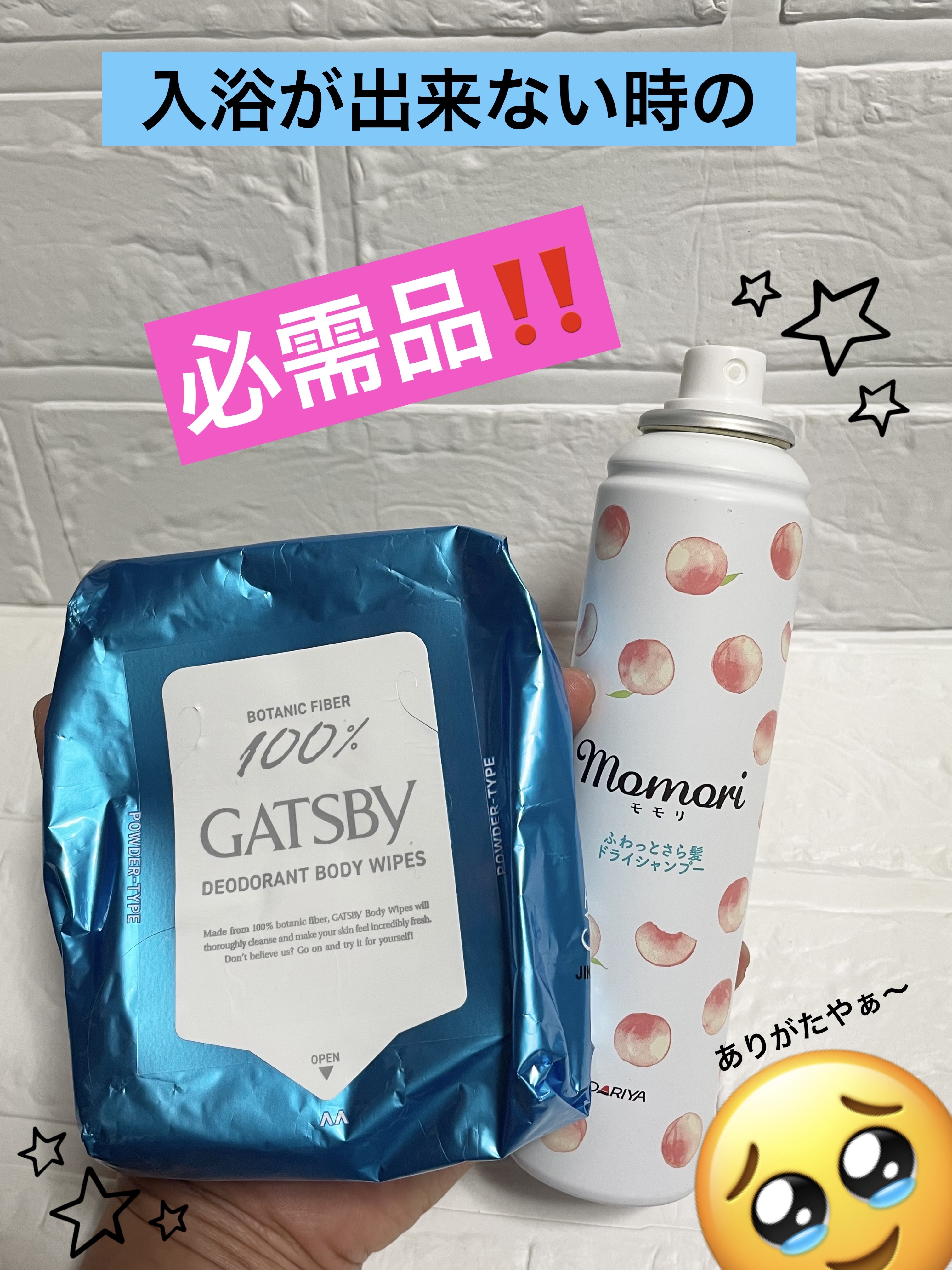 さらさらデオドラントボディーペーパー クールシトラス/ギャツビー/ボディシートを使ったクチコミ（1枚目）