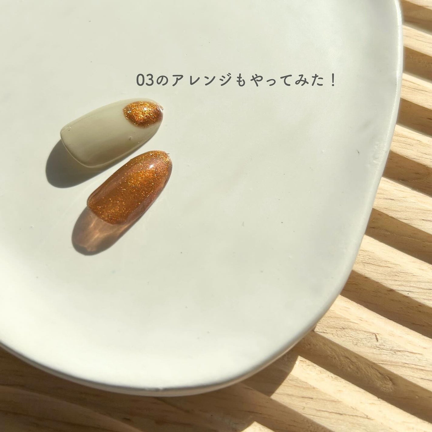 マグネティズムジェル バイ ジェルミーワン/ジェルミーワン/マニキュアを使ったクチコミ(9枚目)