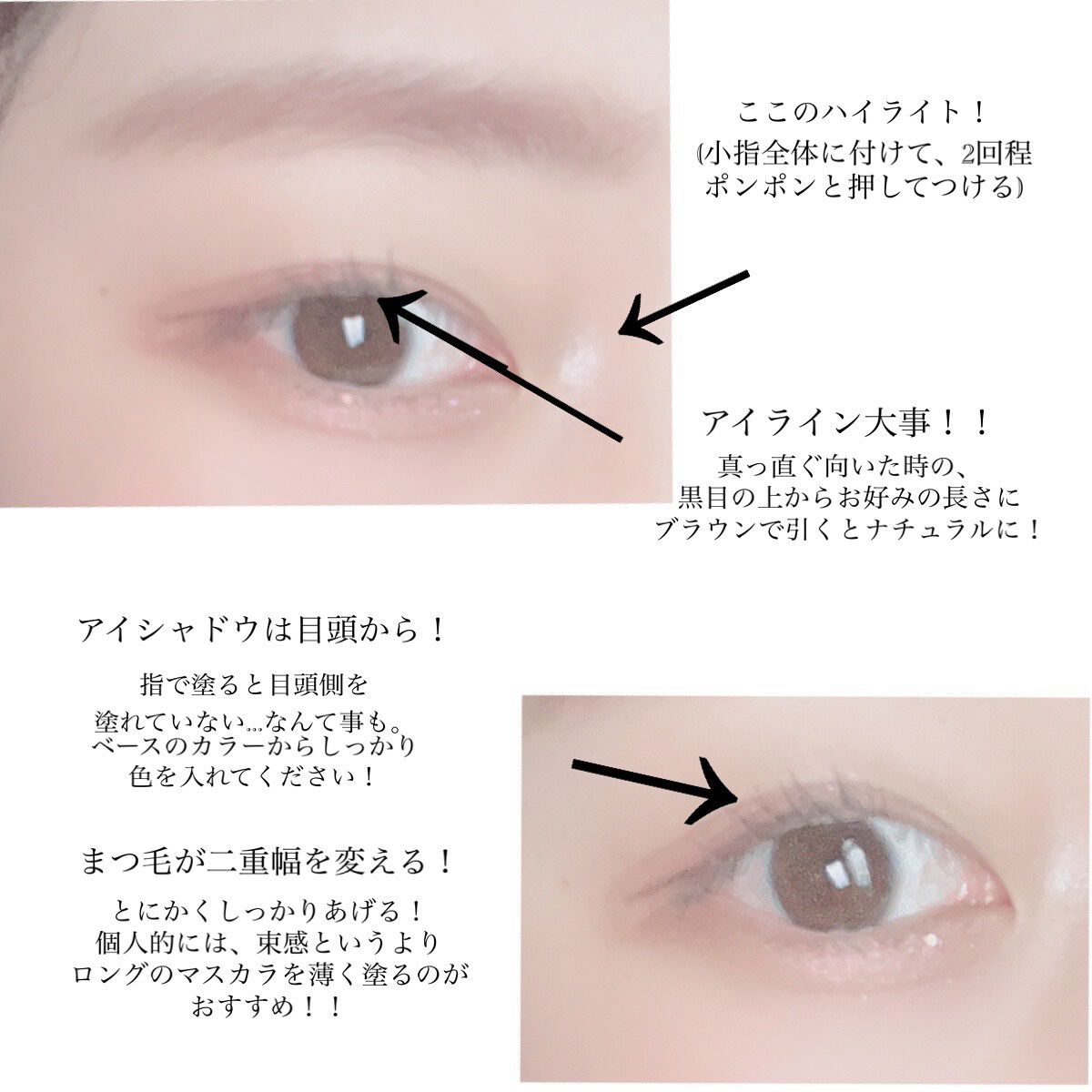 描くふたえアイライナー/CEZANNE/リキッドアイライナーを使ったクチコミ（2枚目）