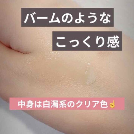 ホホバリップエッセンス/SIDMOOL/リップ美容液を使ったクチコミ(3枚目)