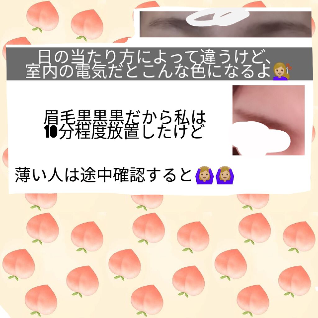 脱色クリーム スピーディー/エピラット/ムダ毛ケアを使ったクチコミ(3枚目)