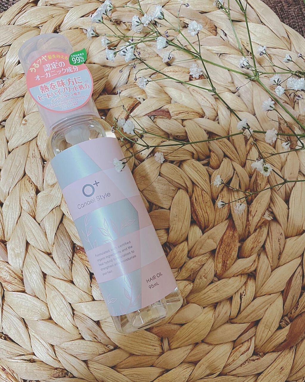 モイストリペア ヘアオイル /Canael Style /ヘアオイルを使ったクチコミ（1枚目）