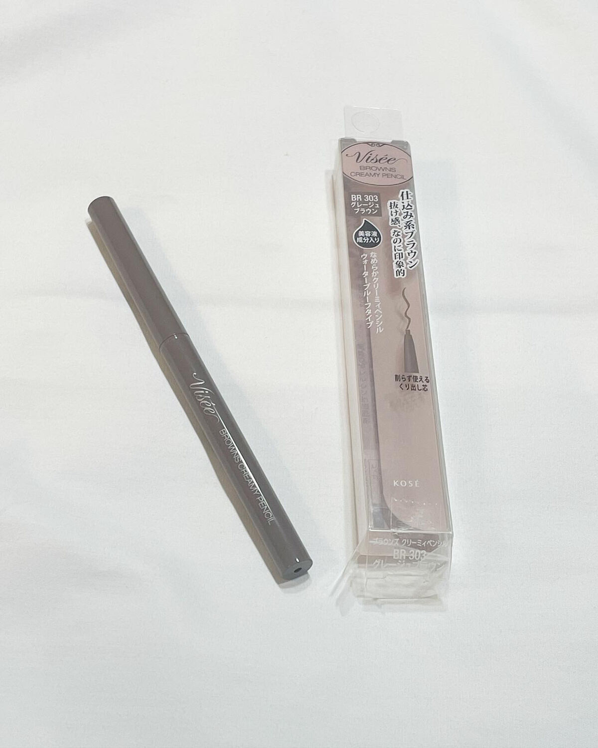 ブラウンズ クリーミィペンシル/Visée/ペンシルアイライナーを使ったクチコミ（2枚目）