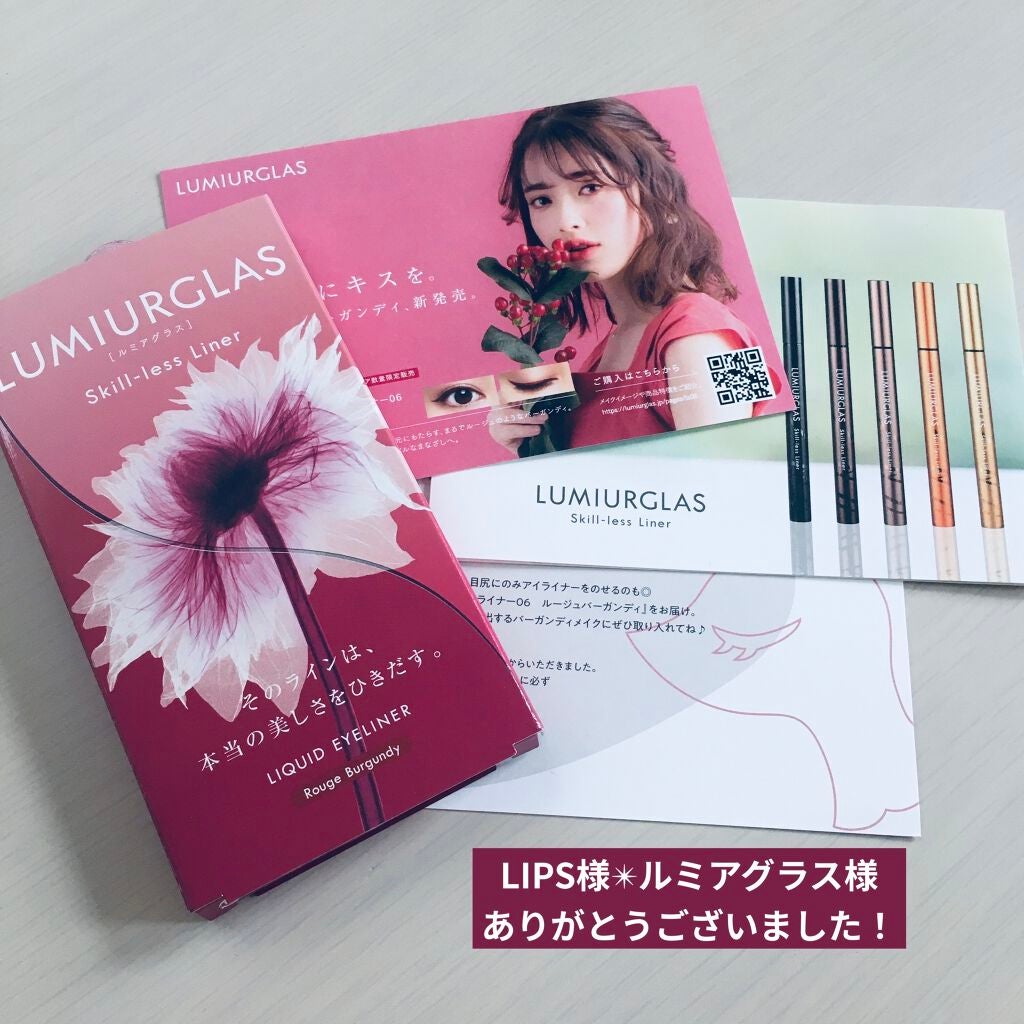 スキルレスライナー/LUMIURGLAS/リキッドアイライナーを使ったクチコミ(3枚目)