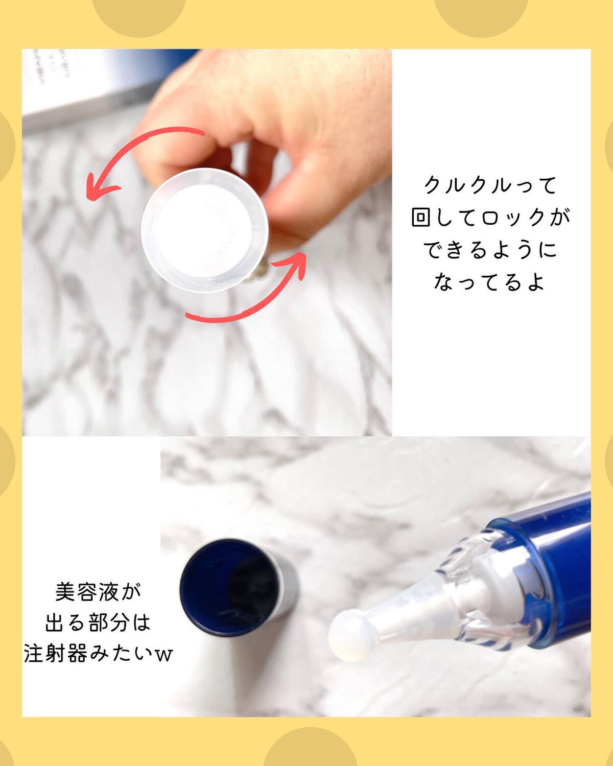 メンズアイキララ/北の快適工房/アイケア・アイクリームを使ったクチコミ（2枚目）