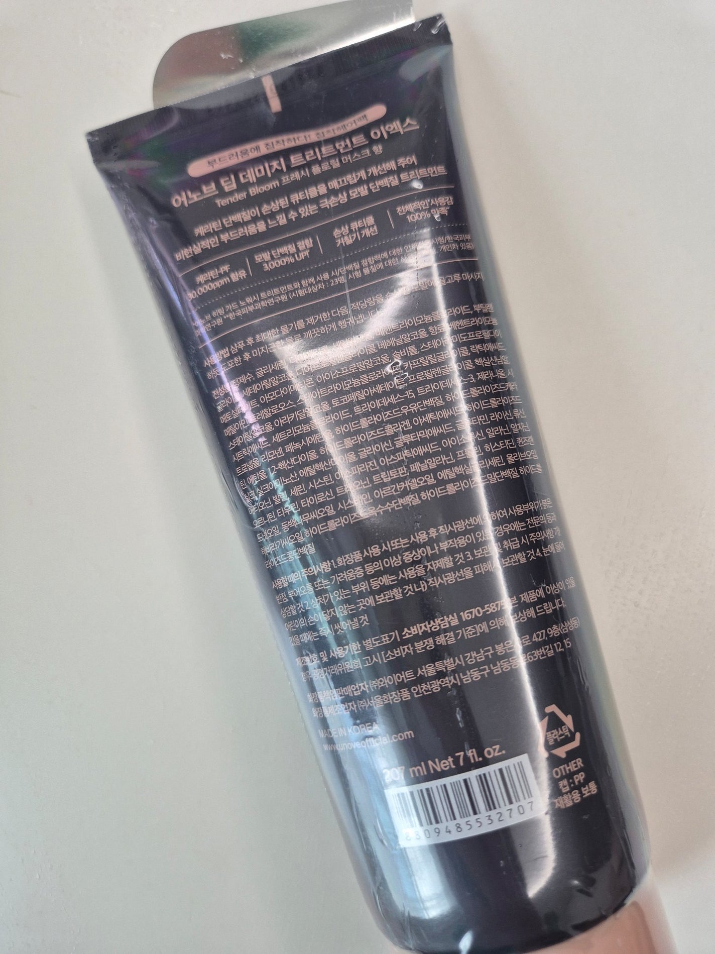 ディープダメージトリートメントEX/UNOVE/洗い流すヘアトリートメントを使ったクチコミ(2枚目)