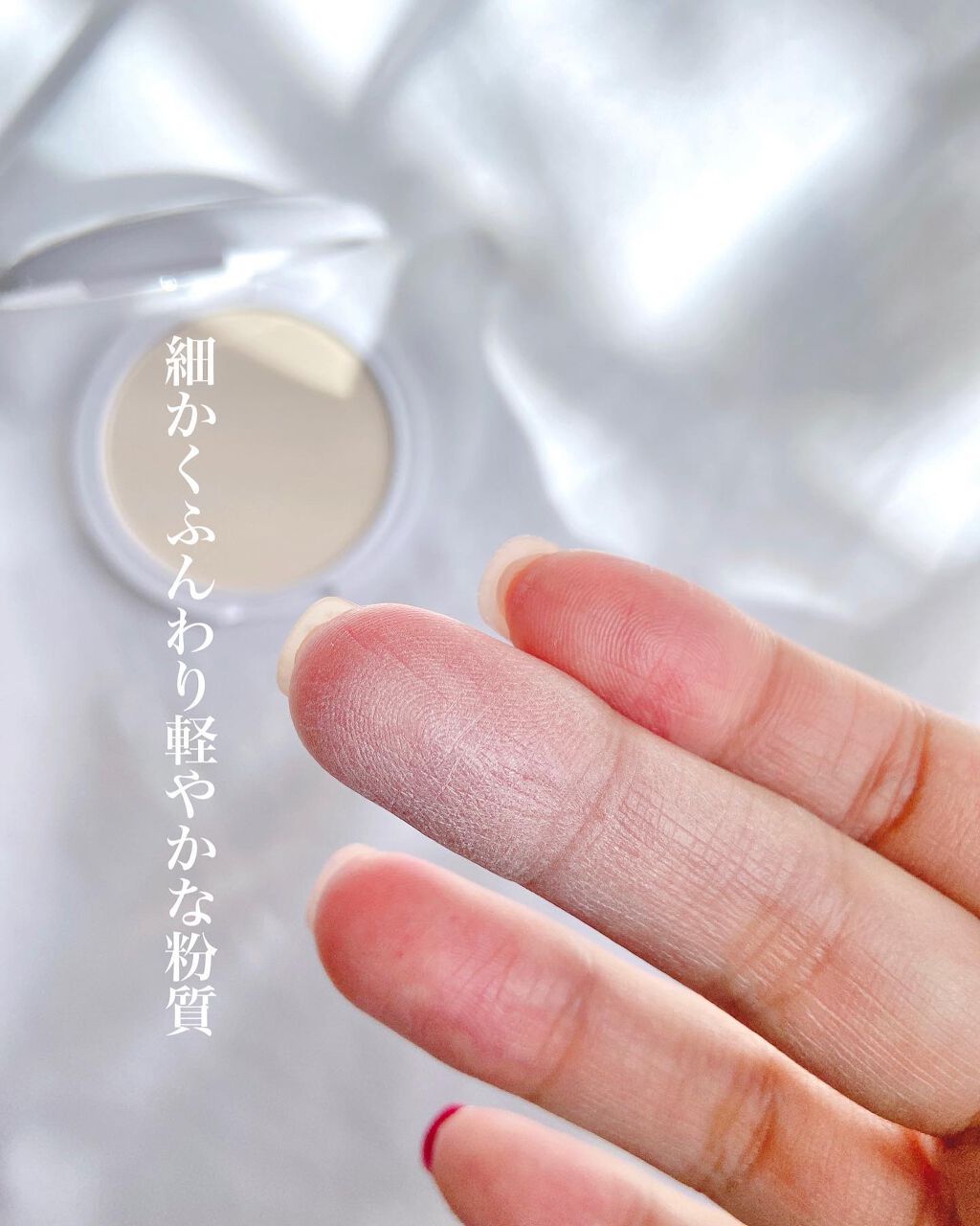 クリアランクアップパウダー/COSCOS/プレストパウダーを使ったクチコミ(2枚目)