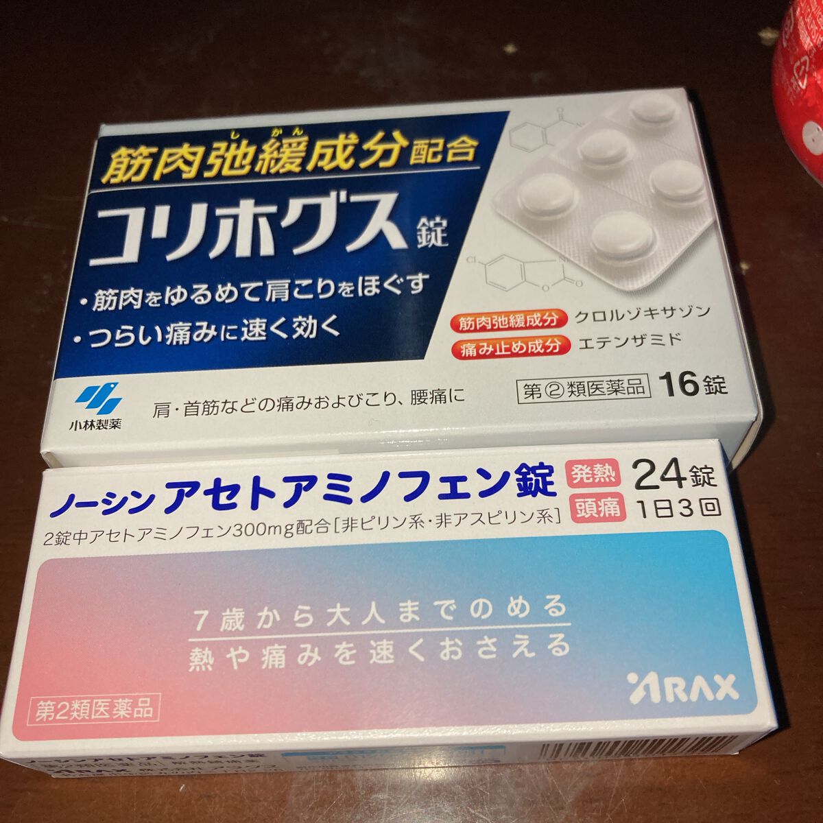 大厄@40代後半韓国コスメヲタ初心者 on LIPS 「#雑談#horika_horika#韓国コスメ#食べ物..」(7枚目)