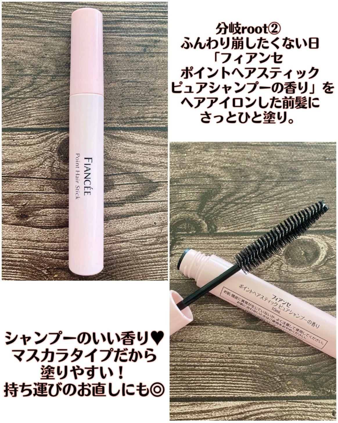 ケープ ONE やわらかキープ/しっかりキープ /ケープ/ヘアスプレーを使ったクチコミ(6枚目)