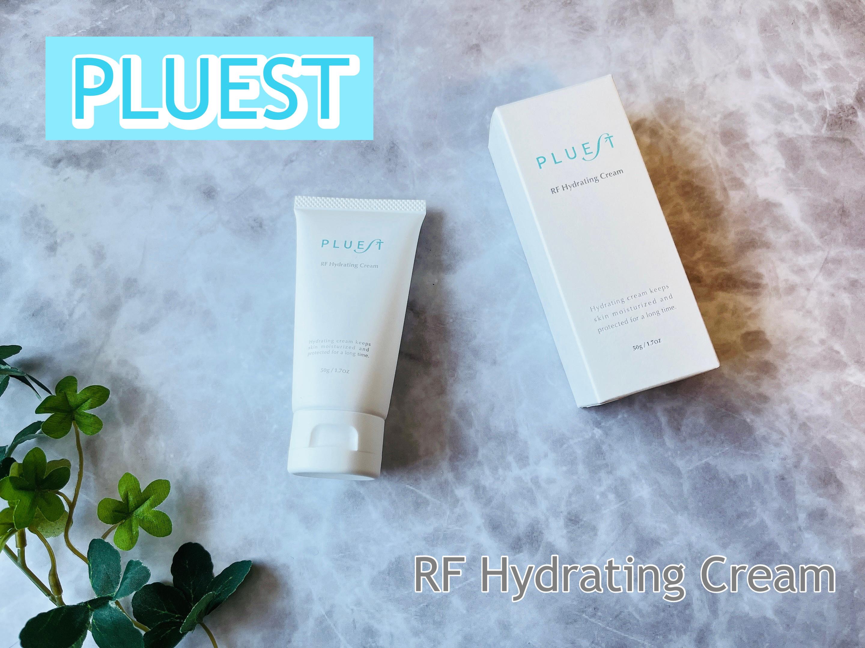 RF ハイドレーティングクリーム/PLUEST/フェイスクリームを使ったクチコミ（1枚目）
