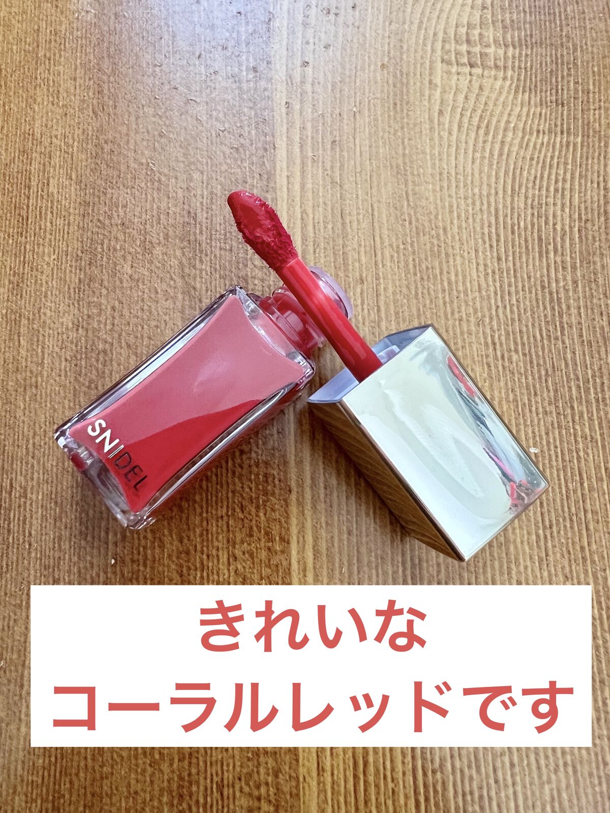 ピュア リップ ティント EX01 Bare Mind/SNIDEL BEAUTY/リップティントを使ったクチコミ（2枚目）