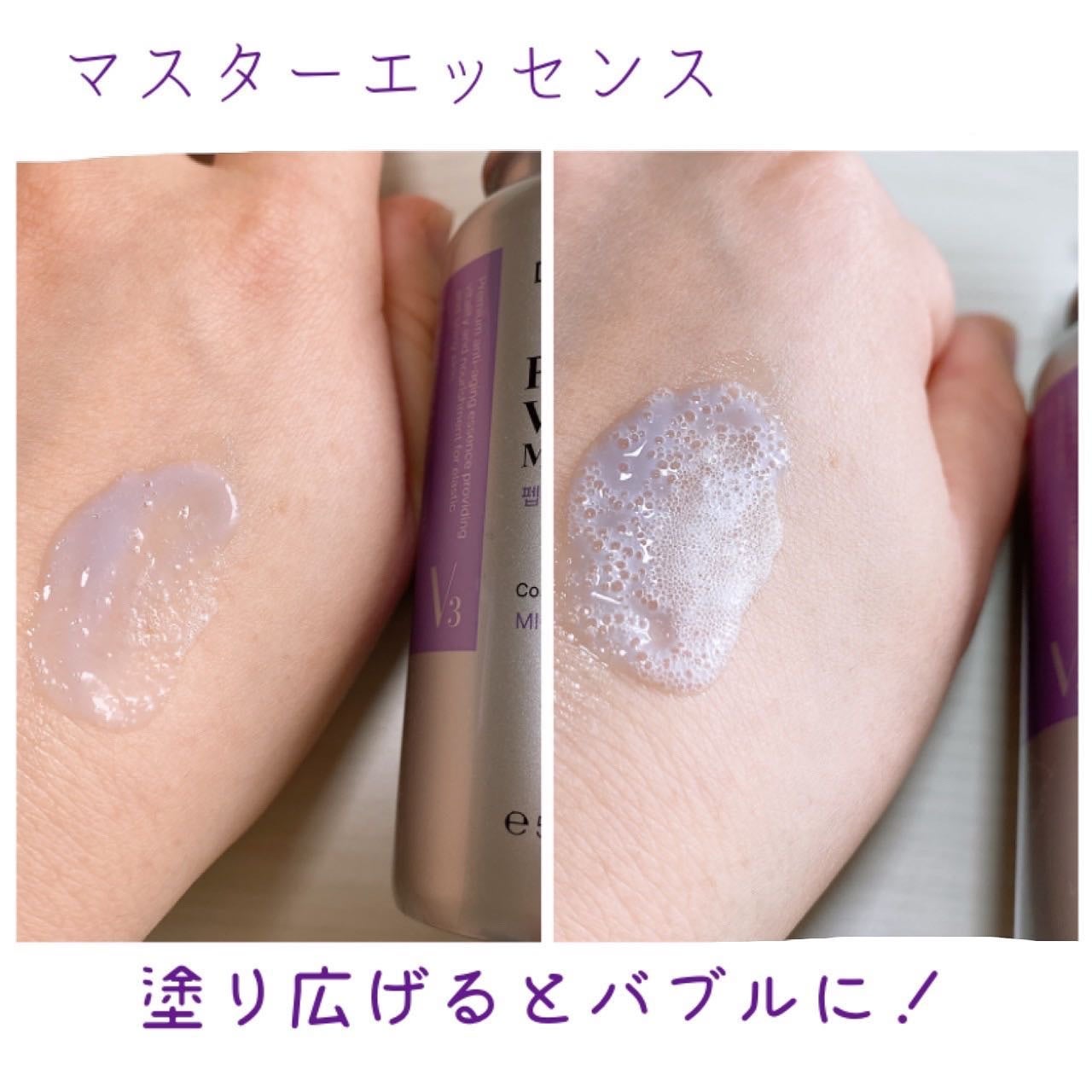 ペプチド ボリューム マスター エッセンス/DR.PEPTI/美容液を使ったクチコミ(2枚目)