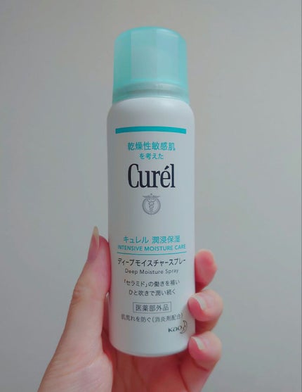 ディープモイスチャースプレー/キュレル/ミスト状化粧水を使ったクチコミ(1枚目)