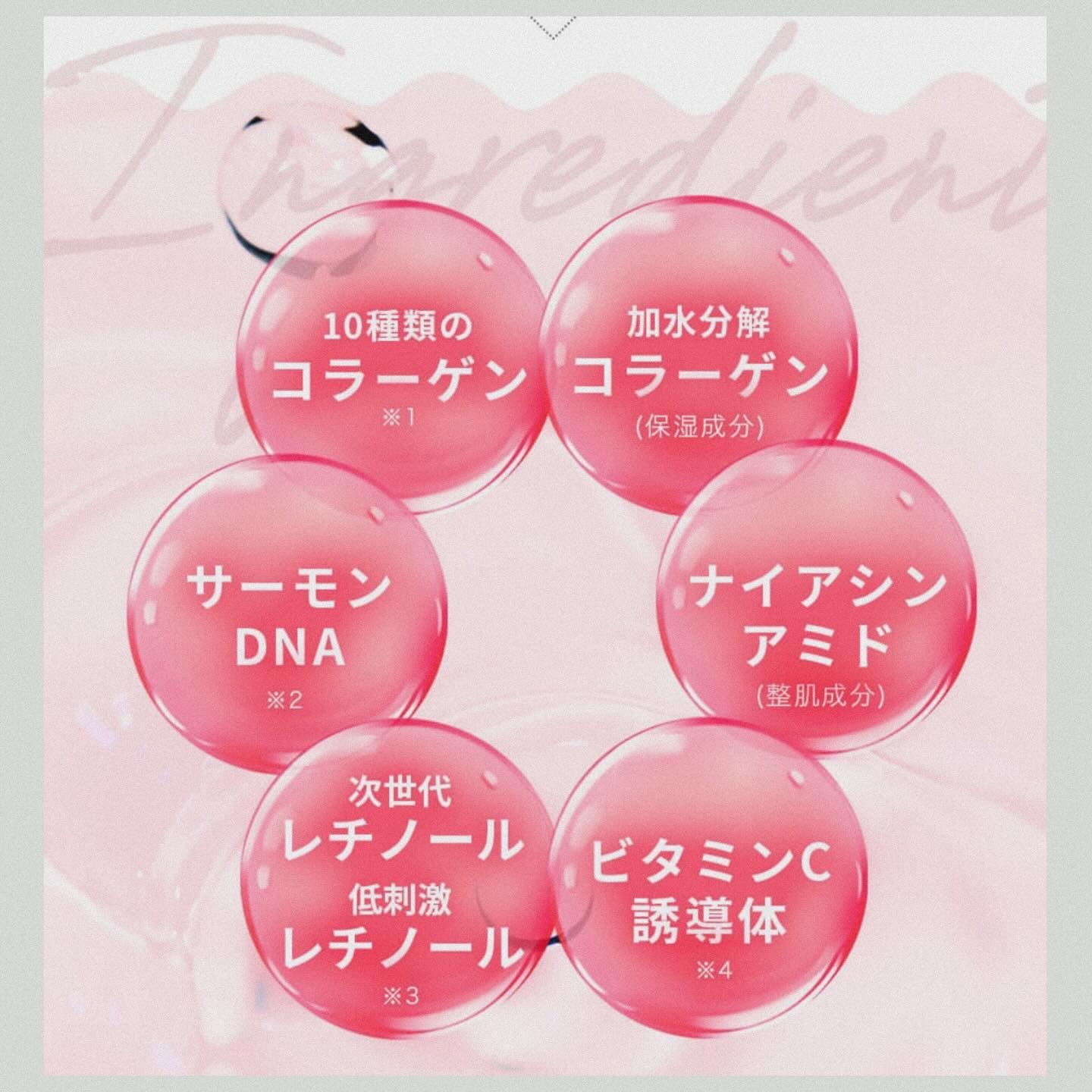 ダーマイルミネーター/ALLUDEM/美容液を使ったクチコミ（3枚目）