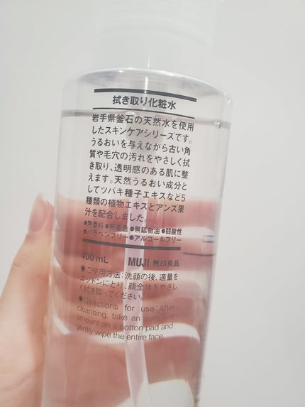 ふき取り化粧水 400ml(大容量)【旧】/無印良品/拭き取り化粧水を使ったクチコミ(2枚目)