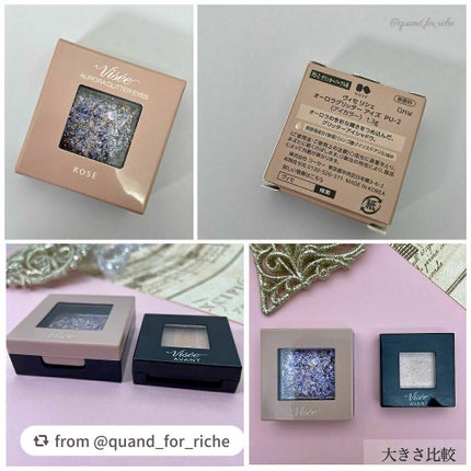 リシェ オーロラグリッター アイズ/Visée/ジェル・クリームアイシャドウを使ったクチコミ(2枚目)