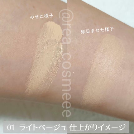 アルティメットフィット ロングウェアデニムクッション/OHUI/クッションファンデーションを使ったクチコミ(4枚目)