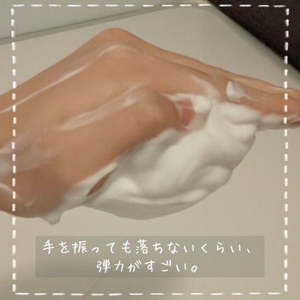 CICAPRIME フェイスウォッシュ/CICAPRIME/洗顔フォームを使ったクチコミ(5枚目)