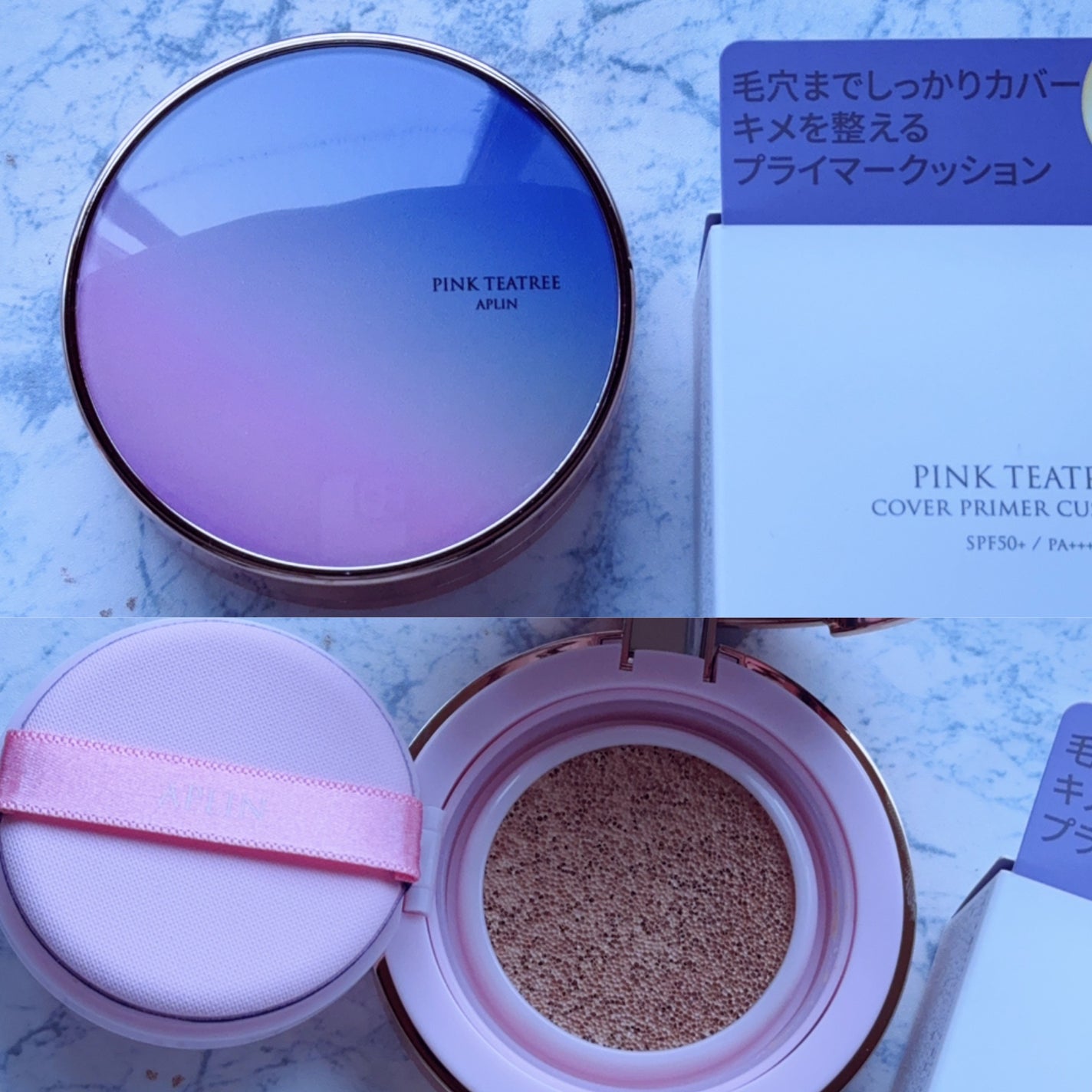 ピンクティーツリーカバークッション/APLIN/クッションファンデーションを使ったクチコミ(4枚目)