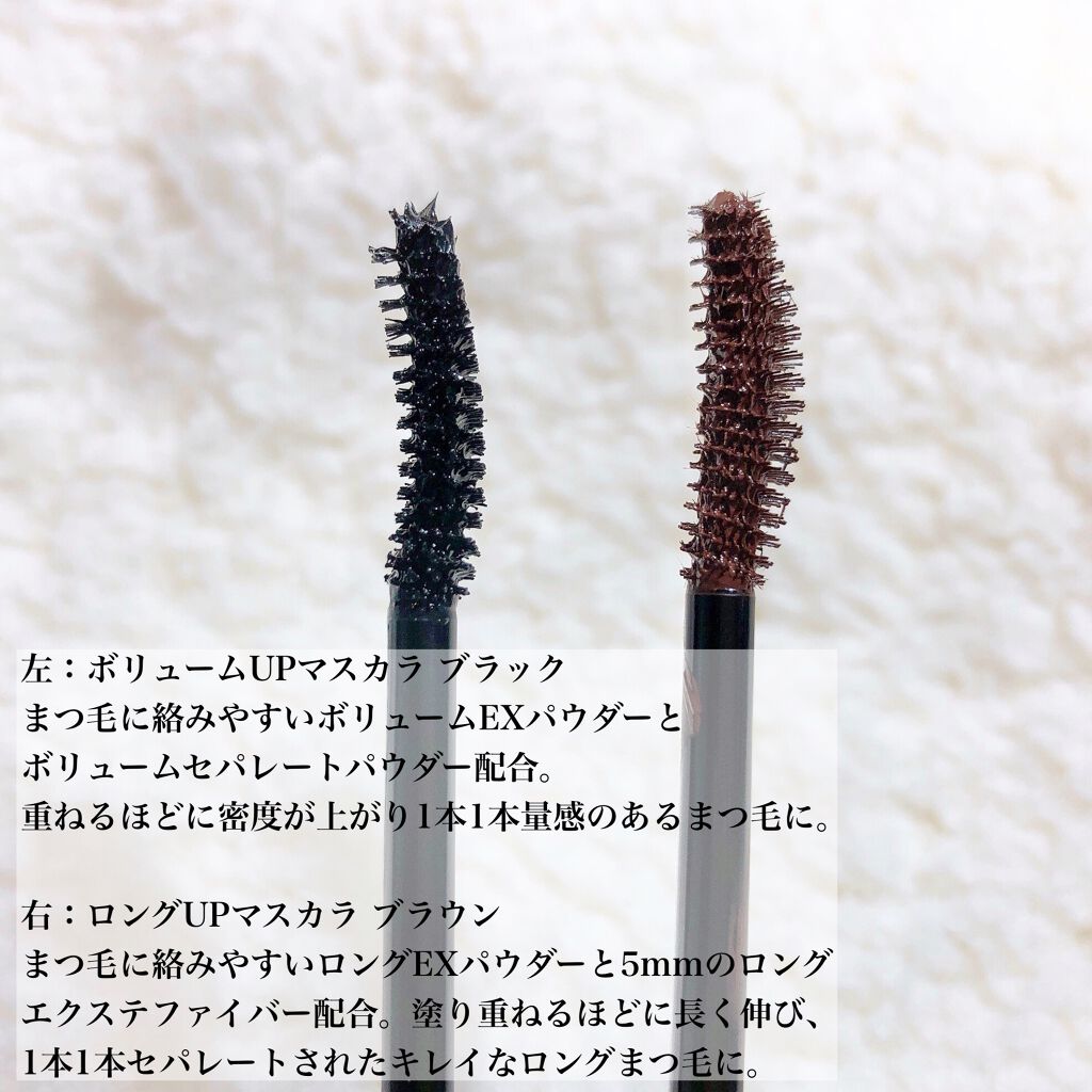 ロングUPマスカラ スーパーWP/ヒロインメイク/マスカラを使ったクチコミ（2枚目）