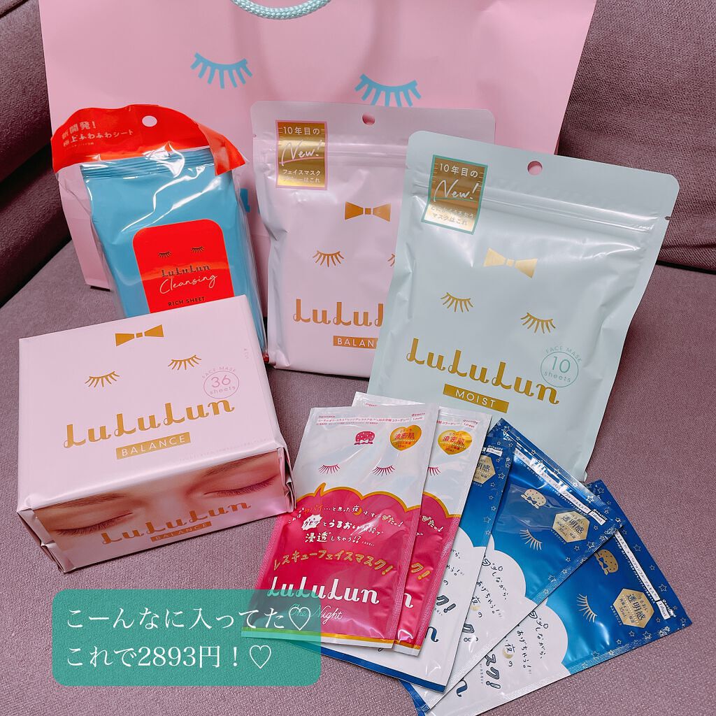 ルルルンワンナイト レスキュー保湿（旧品）/ルルルン/シートマスク・パックを使ったクチコミ（2枚目）