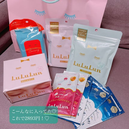 ルルルンワンナイト レスキュー保湿(旧品)/ルルルン/シートマスク・パックを使ったクチコミ(2枚目)