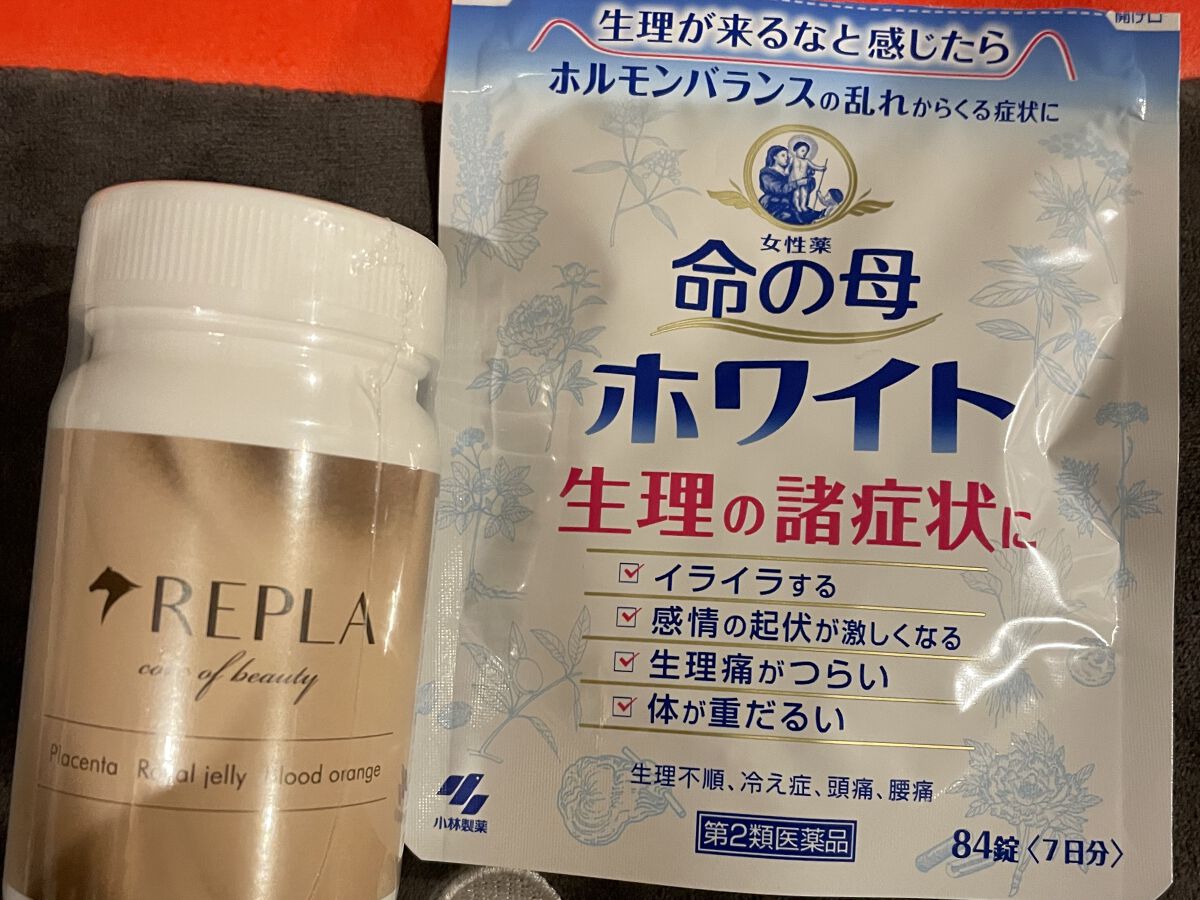 命の母ホワイト(医薬品)/命の母/その他を使ったクチコミ（1枚目）