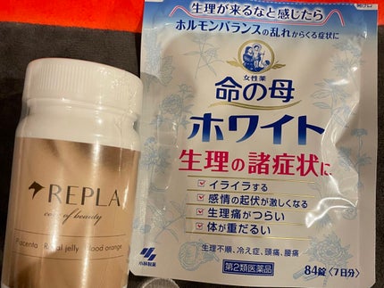 命の母ホワイト(医薬品)/命の母/その他を使ったクチコミ(1枚目)