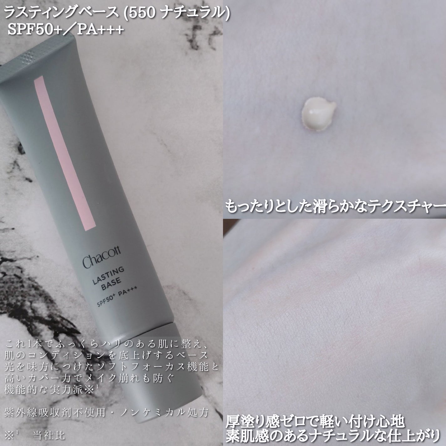 フィニッシングパウダー マット/チャコット・コスメティクス/ルースパウダーを使ったクチコミ(2枚目)