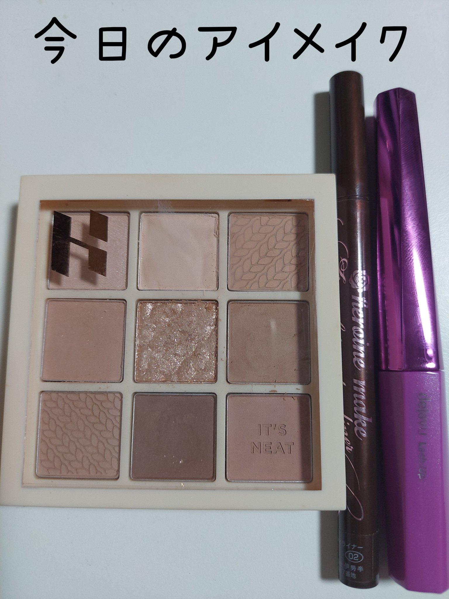 マイフェイブムードアイパレット 9カラー/HOLIKA HOLIKA/アイシャドウパレットを使ったクチコミ（1枚目）