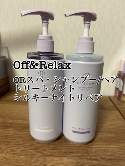 シャンプー/トリートメント M/CLAYGE/市販シャンプーを使ったクチコミ(2枚目)